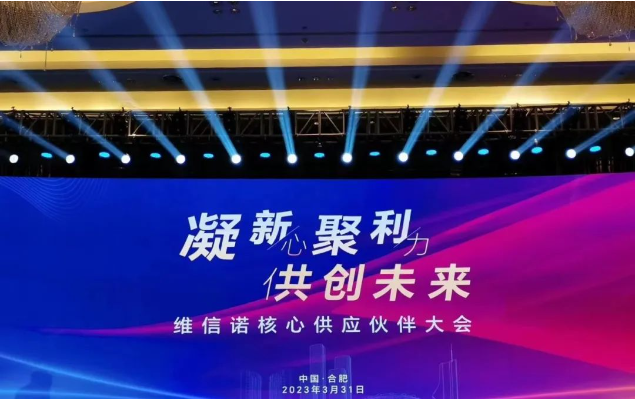 打破國(guó)際壟斷 攻克“卡脖子”技術(shù)瓶頸！——新廠區(qū)重磅投產(chǎn)